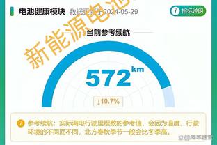 雷竞技app下载最新版截图4